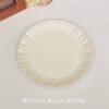 Plato de Cerámica con Borde Ondulado – Elegancia Clásica en Marfil