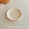 Plato de Cerámica con Borde Ondulado – Diseño Minimalista en Tamaño Mediano